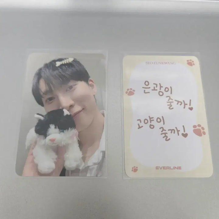 [BUNJANG] Seo Eun-kwang Lucky Draw POB Photocard / 서은광 럭드 럭키드로우 포카 unfold 언폴드 미공포