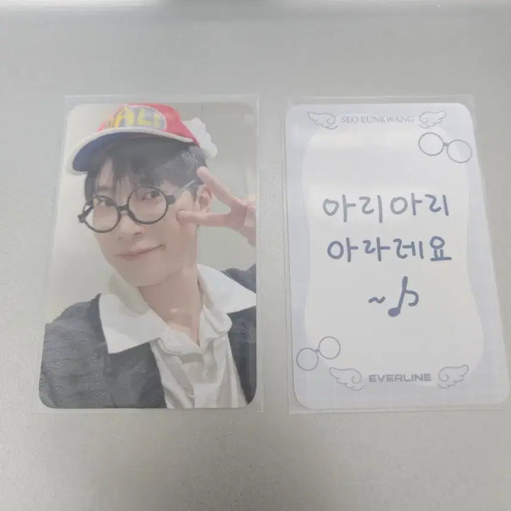 [BUNJANG] Seo Eun-kwang Lucky Draw POB Photocard / 서은광 럭드 럭키드로우 포카 unfold 언폴드 미공포
