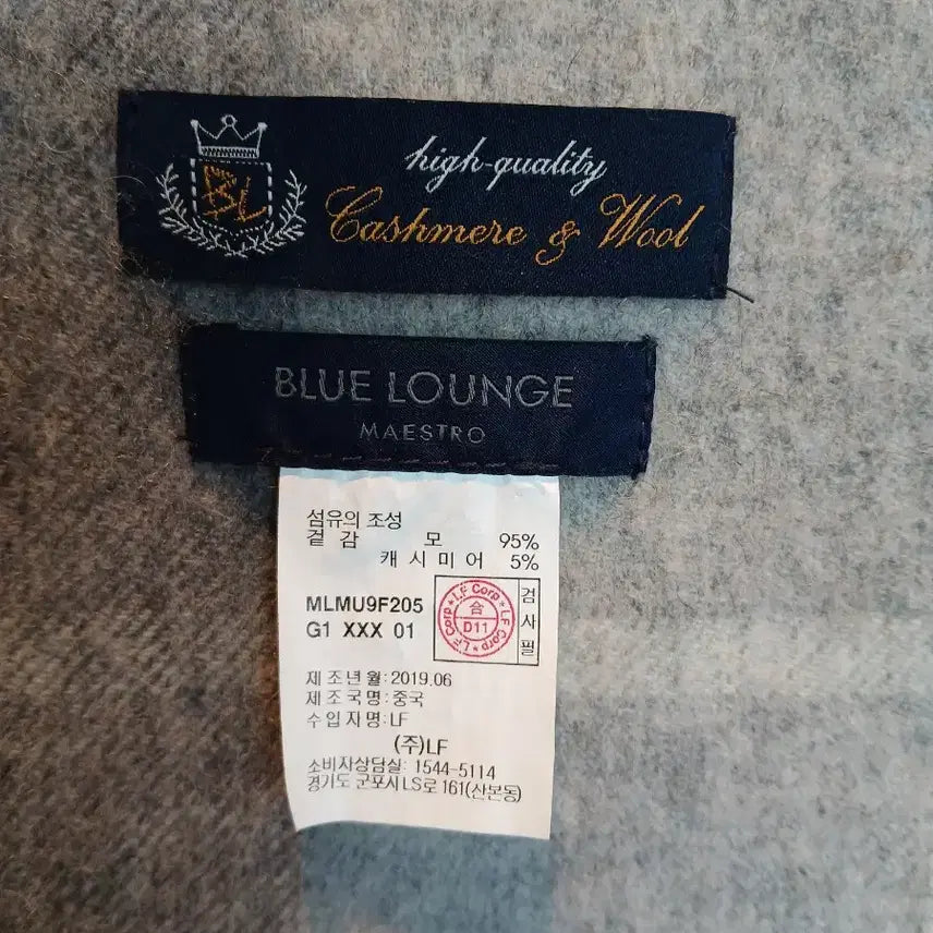 [BUNJANG] Majestro Check Pattern Cashmere Wool Blend Scarf / 마제스트로 체크 패턴 케시미어 울 혼방 머플러/숄