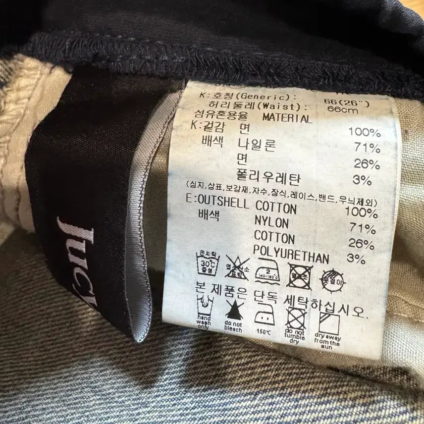 [SOLD OUT] jucy judy 쥬시쥬디 데님팬츠