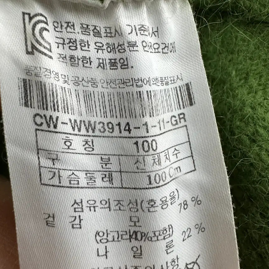 [BUNJANG] Customellow Women&