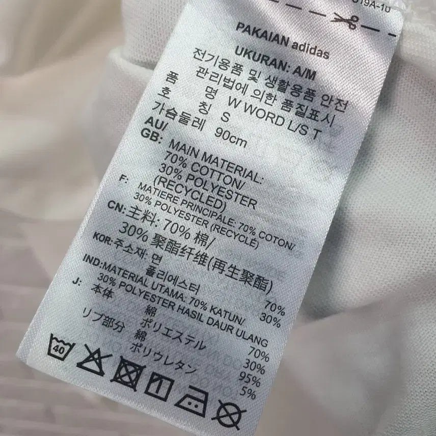 [BUNJANG] Adidas Loose Fit Long Sleeve T-shirt / [90]아디다스 루즈핏 긴팔 티셔츠