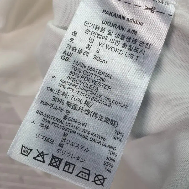[BUNJANG] Adidas Loose Fit Long Sleeve T-shirt / [90]아디다스 루즈핏 긴팔 티셔츠