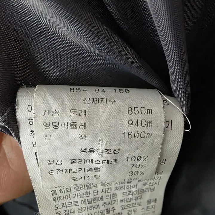 [BUNJANG] OZOC Long Down Padded Jacket (Size 55) / 오조크(OZOC) 롱 다운 패딩 (55사이즈)