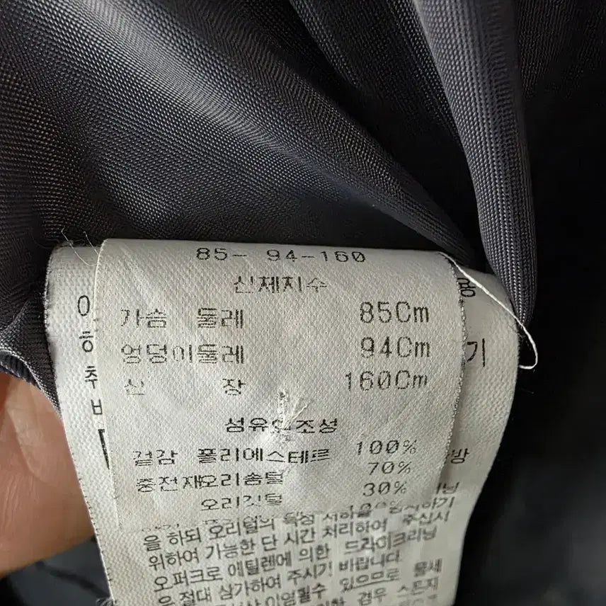 [BUNJANG] OZOC Long Down Padded Jacket (Size 55) / 오조크(OZOC) 롱 다운 패딩 (55사이즈)