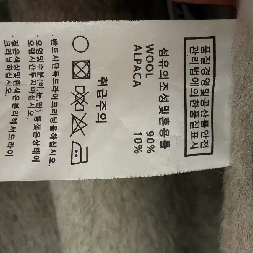[BUNJANG] Dear.ment Alpaca Hidden Handmade Long Coat - Oat Gray / 디어먼트 알파카 히든 핸드메이드 롱코트 오트그레이지
