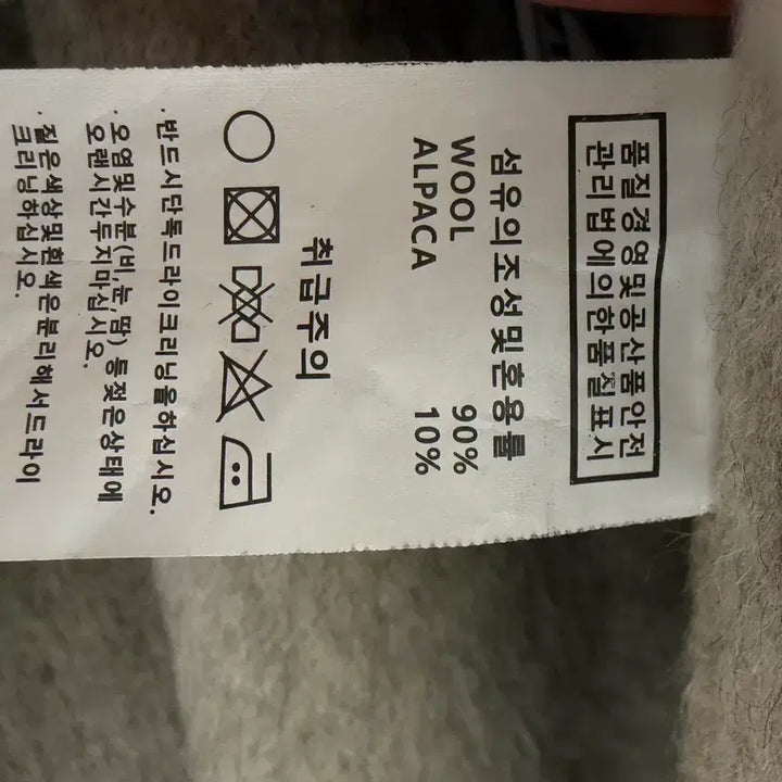 [BUNJANG] Dear.ment Alpaca Hidden Handmade Long Coat - Oat Gray / 디어먼트 알파카 히든 핸드메이드 롱코트 오트그레이지
