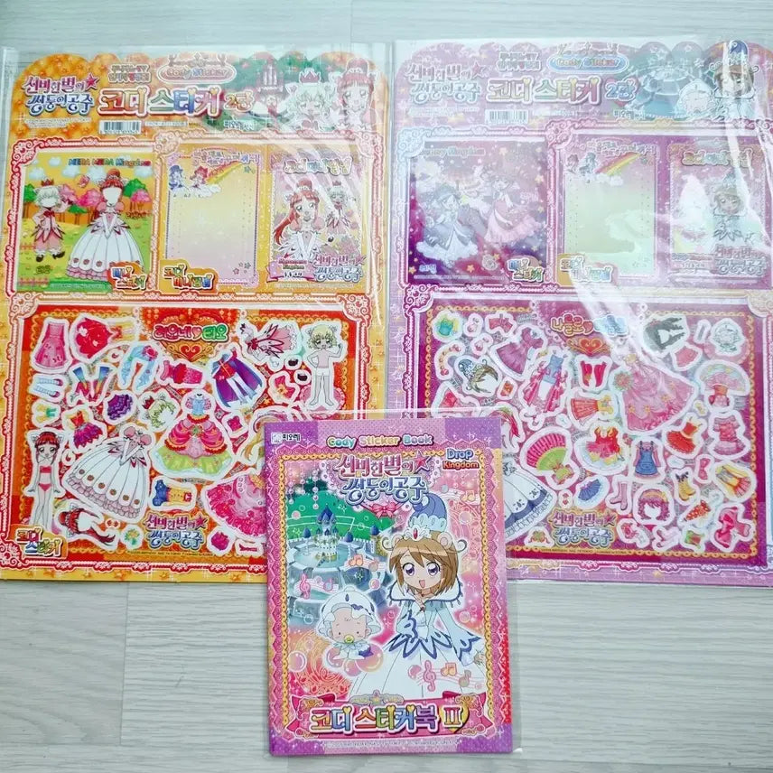 [BUNJANG] Twin Princess of the Mysterious Star Coordination Sticker Book &amp; Stickers / 신비한 별의 쌍둥이 공주 코디스티커북 &amp; 스티커