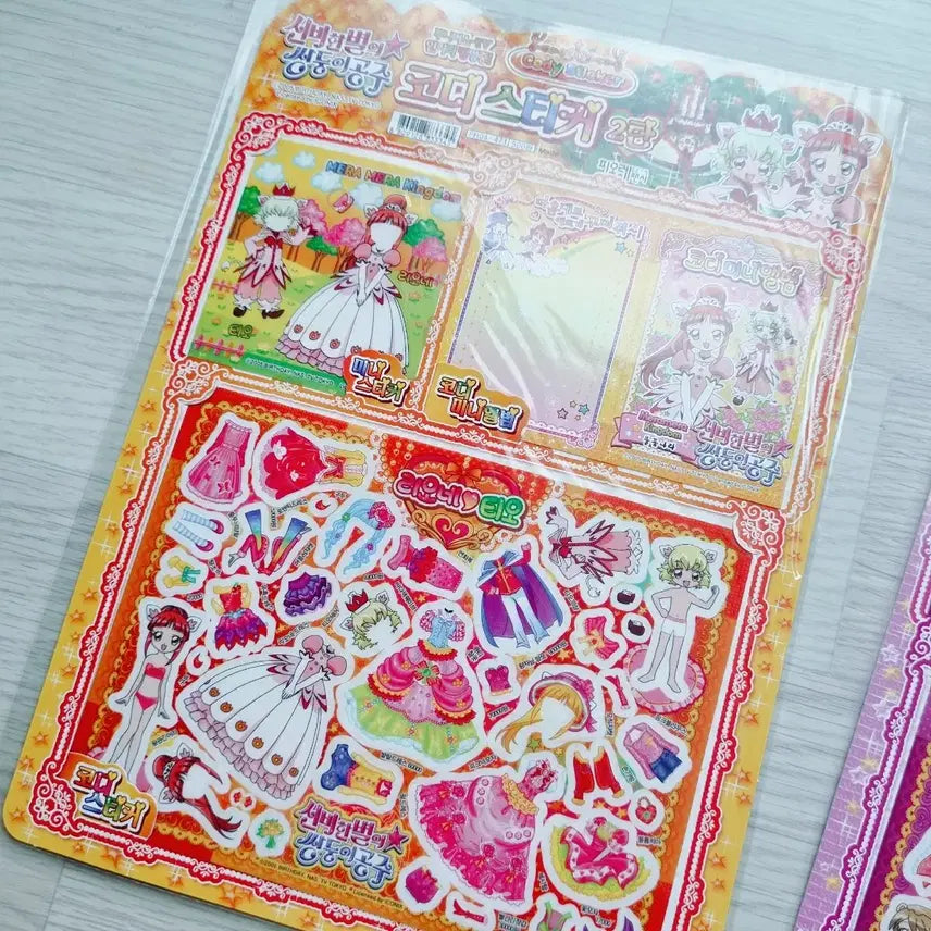 [BUNJANG] Twin Princess of the Mysterious Star Coordination Sticker Book &amp; Stickers / 신비한 별의 쌍둥이 공주 코디스티커북 &amp; 스티커