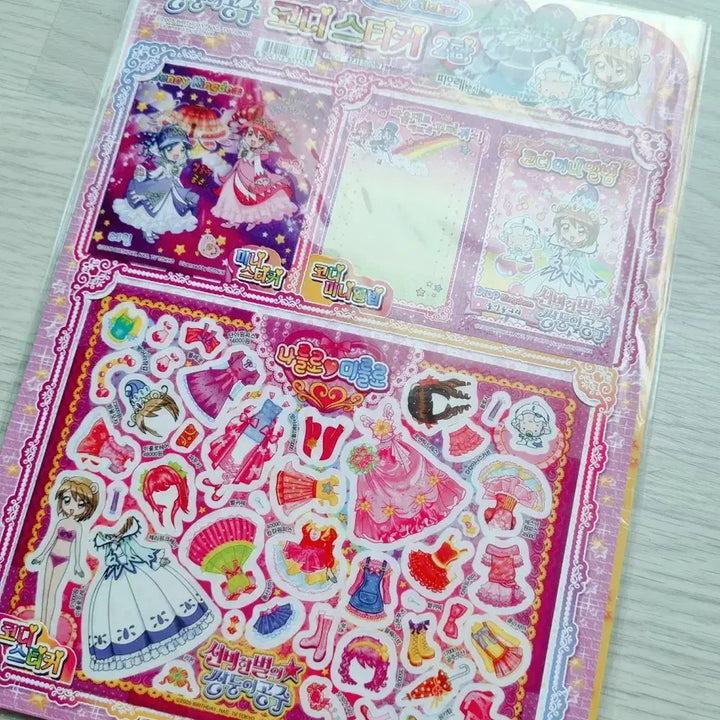 [BUNJANG] Twin Princess of the Mysterious Star Coordination Sticker Book &amp; Stickers / 신비한 별의 쌍둥이 공주 코디스티커북 &amp; 스티커