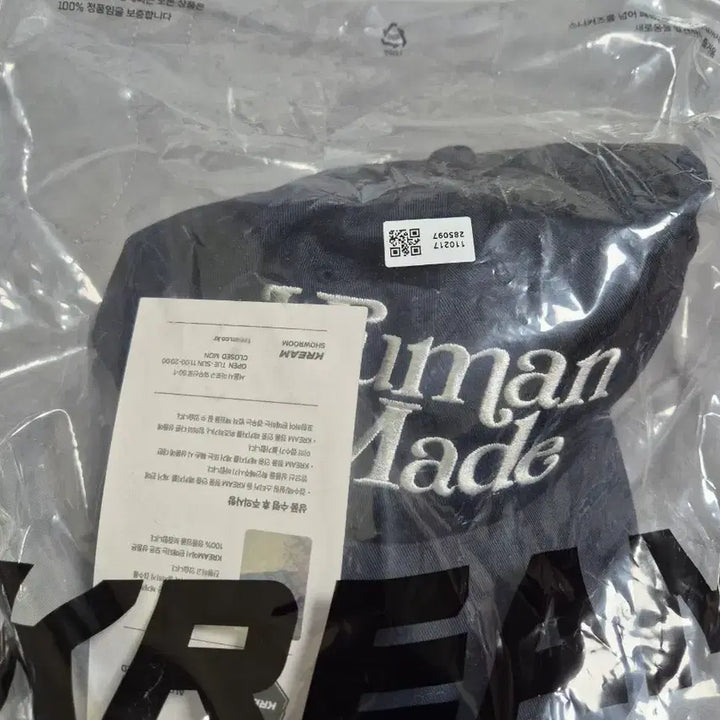 [BUNJANG] Human Made Prototype 6 Panel Cap Navy / 휴먼 메이드 프로토타입 6 패널 캡 네이비 판매