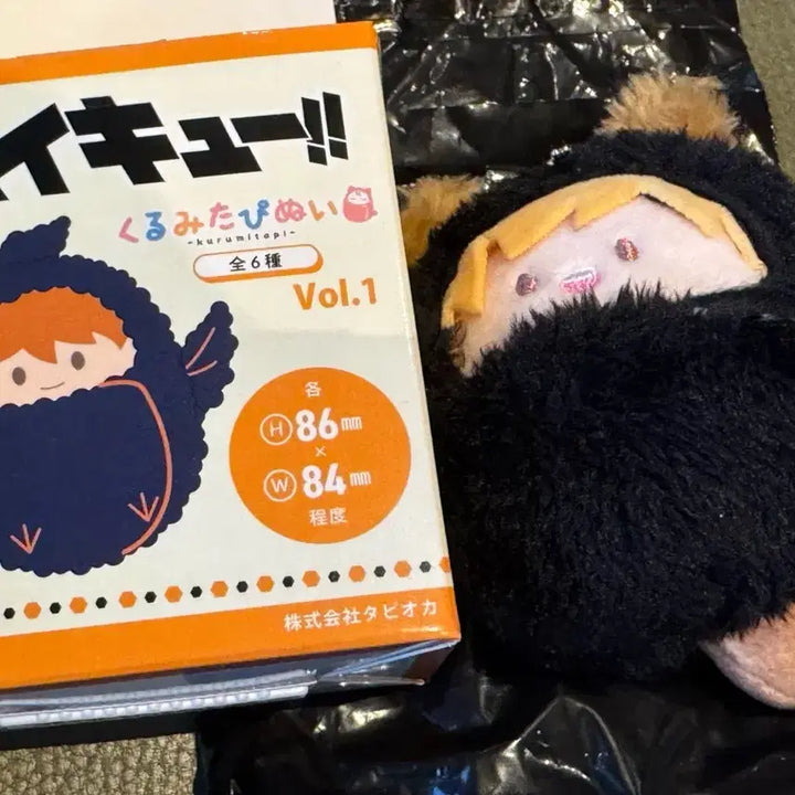 [BUNJANG] Haikyu Atsumu Kurumi TAPI / 하이큐 아츠무 쿠루미타피 아츠무타피