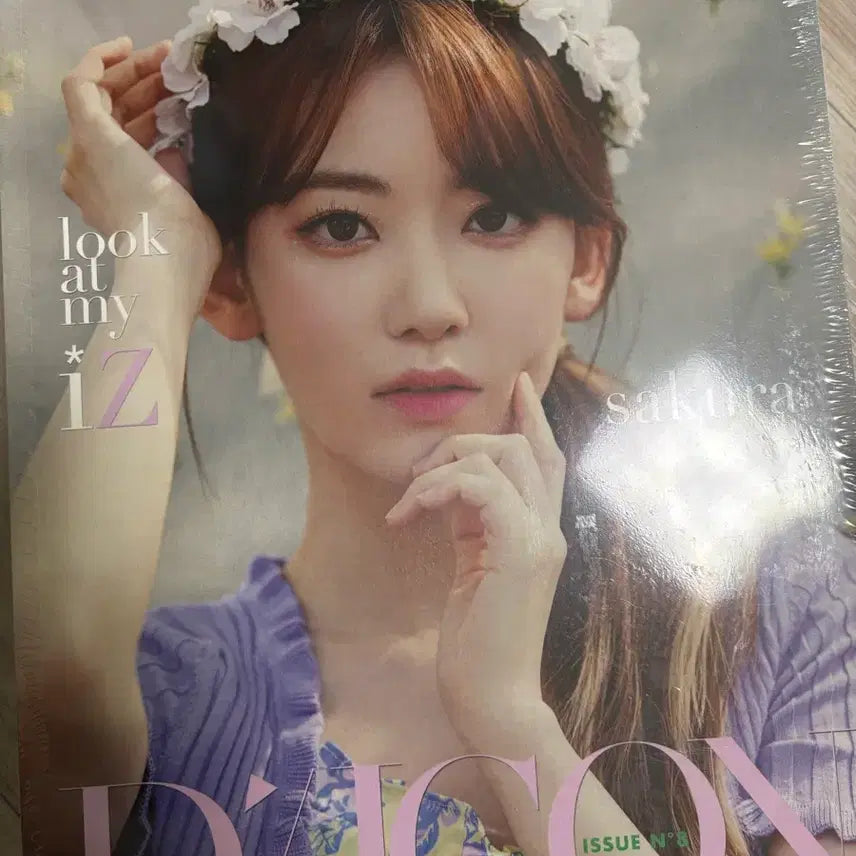 [BUNJANG] IZ*ONE Sakura Dicon Vol.8 Magazine / 아이즈원 사쿠하 IZ*ONE 디아이콘 8호