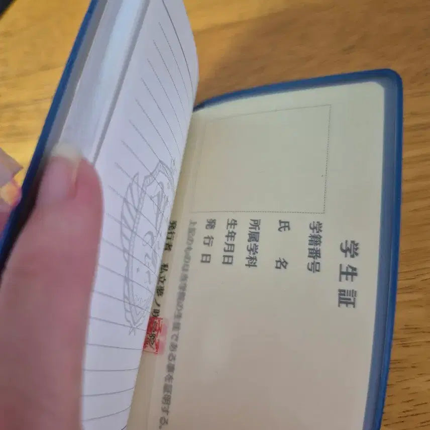 [BUNJANG] Yume no Saki Academy Notebook / 유메노사키 학원수첩
