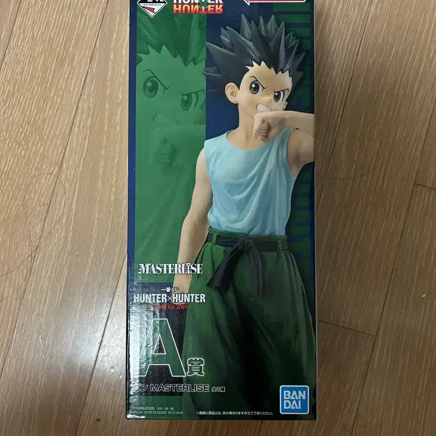[SOLD OUT] 헌터헌터 곤 프릭스 키메라앤트 a상