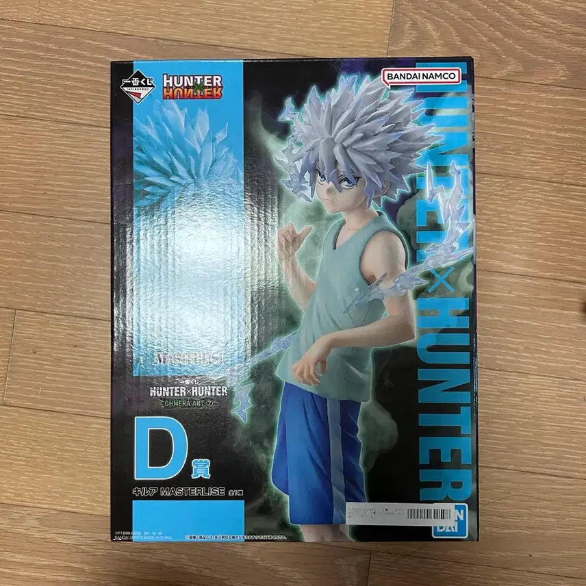 [BUNJANG] Hunter x Hunter Killua Zoldyck Chimera Ant Figure / 헌터헌터 키르아 조르딕 키메라앤트 d상