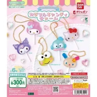 [BUNJANG] Sanrio Colorful Candy Keyring Gacha (Keropi, My Melody) / (미개봉)산리오 컬러풀캔디 키링 가챠 마이멜로디 마멜 판매