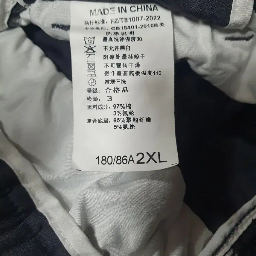 [BUNJANG] Banded Jogger Pants - 2 Pieces / 작업복 밴딩 조거팬츠 36. 2장