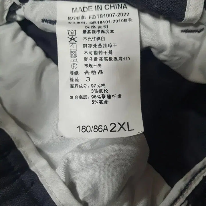 [BUNJANG] Banded Jogger Pants - 2 Pieces / 작업복 밴딩 조거팬츠 36. 2장