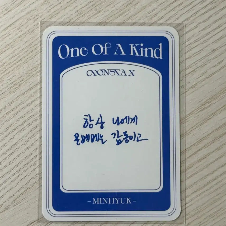 [BUNJANG] Day6 Jae Photocard / 댕포자이 민혁
