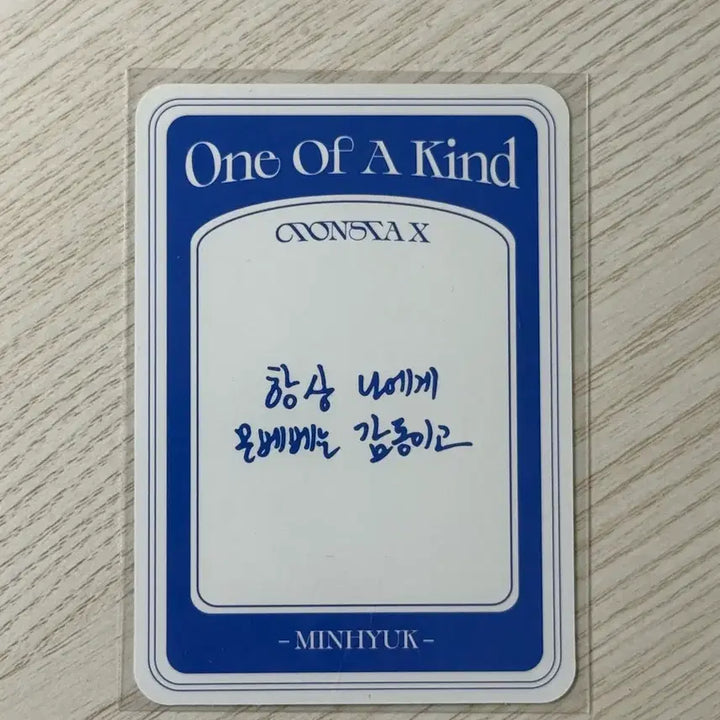 [BUNJANG] Day6 Jae Photocard / 댕포자이 민혁