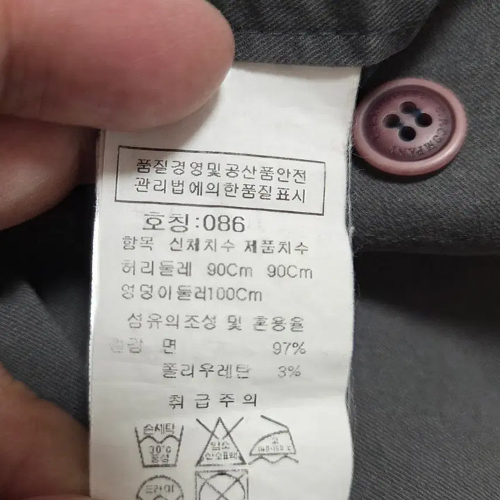 [SOLD OUT] 씨피컴퍼니 카고 팬츠