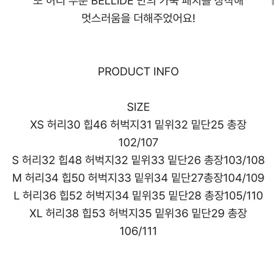 [BUNJANG] Veiidely Ocean Wide Denim Pants / 베이델리 오션 와이드 데님 팬츠 판매합니다