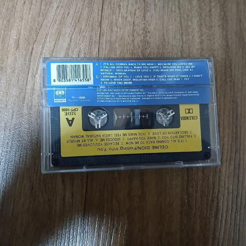 [BUNJANG] Celine Dion Cassette Tape / 셀린 디온 카세트테이프