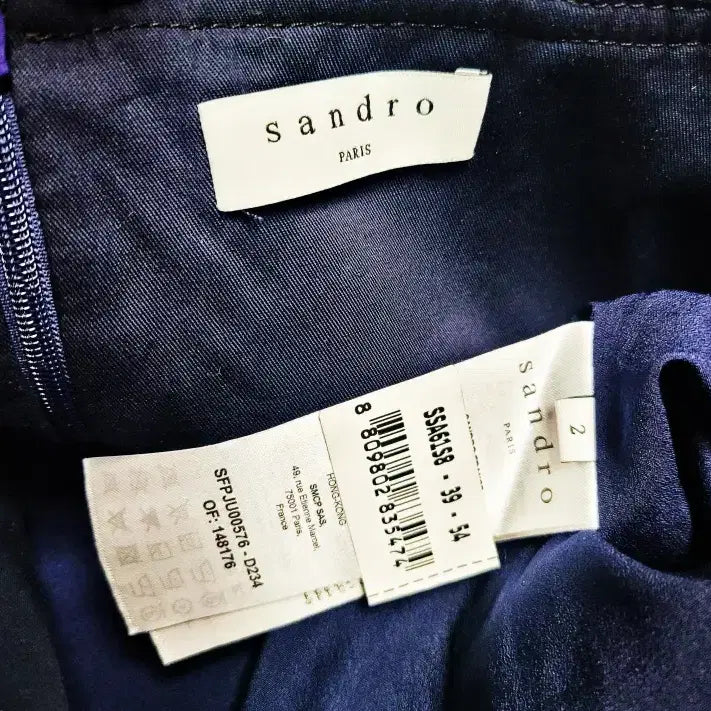 [BUNJANG] Sandro Tweed Skirt / 산드로 트위드 스커트 폴1305