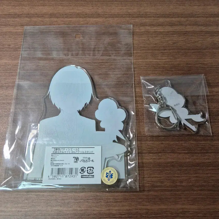 [SOLD OUT] 일괄) 꿈빛파티시엘 원화 아크릴(로진), 키링(카페)