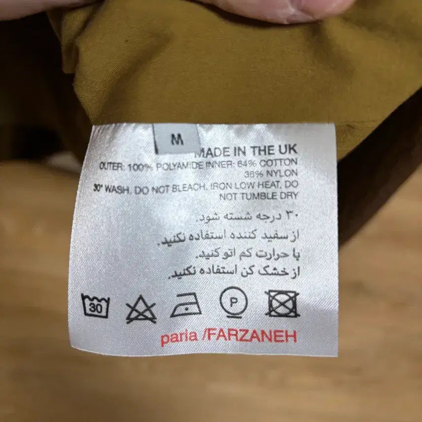 [BUNJANG] Paria Farzaneh Hooded Jacket / 파리아파르자네 후드자켓