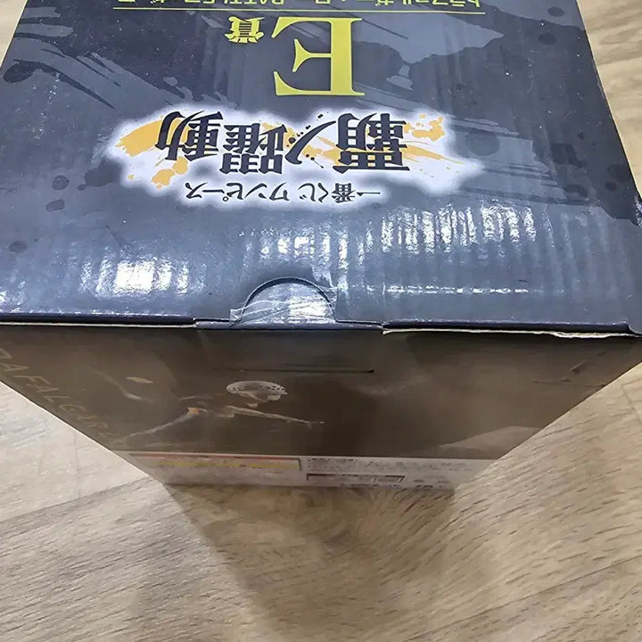 [SOLD OUT] 제일복권 원피스 트라팔가 로우 E상 미개봉