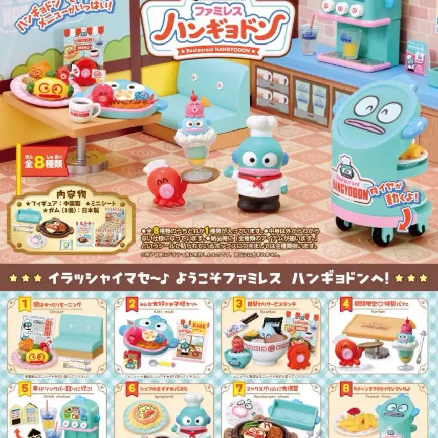 [BUNJANG] Sanrio Hangyodon Family Restaurant 8-Piece Miniature Set / 산리오 패밀리 레스토랑 한교동 8종 일괄 미니어처