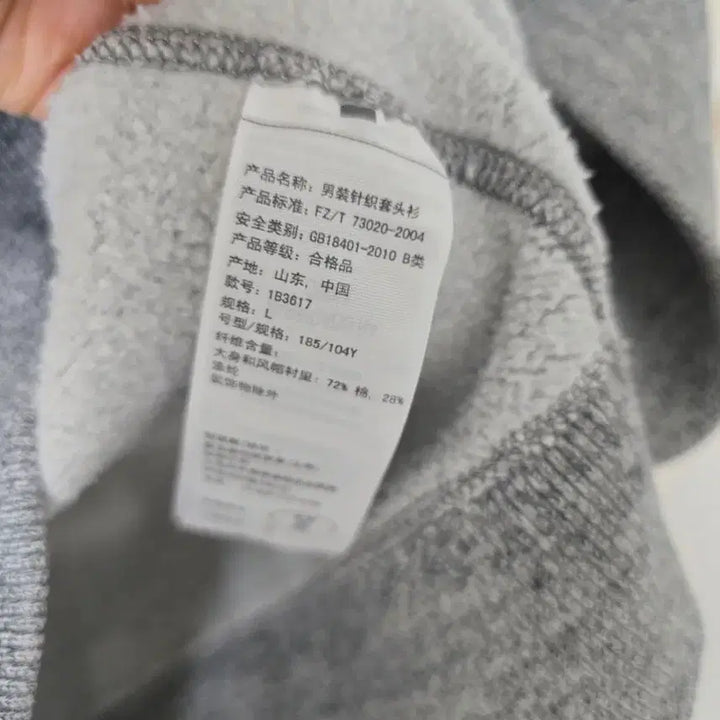 [BUNJANG] Abercrombie Hooded Sweatshirt / 아베크롬비 후드