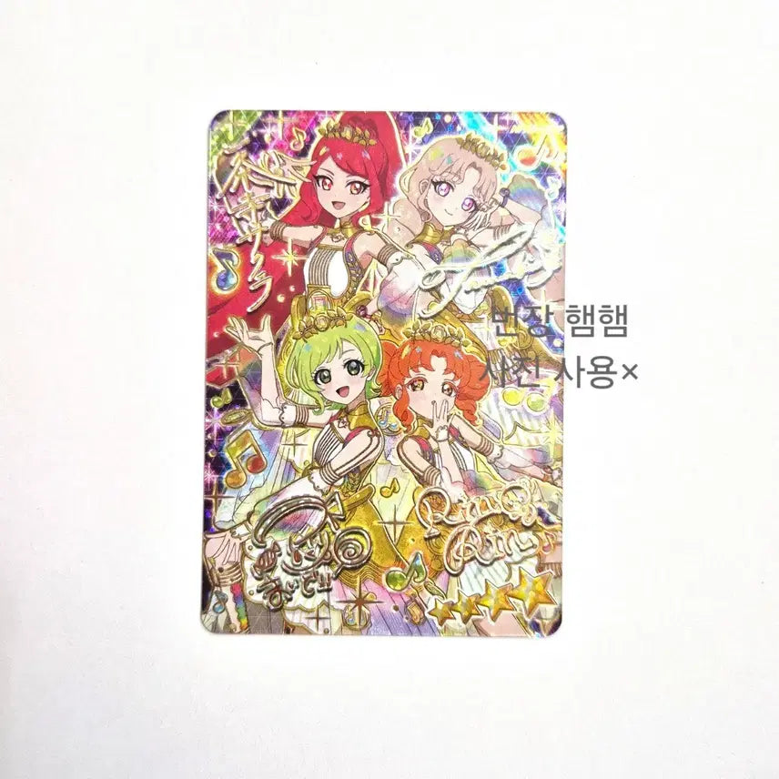[BUNJANG] i★chu Quartet Star Ring Vol. 6 Sakura, Tamaki, Airi Signed Card / 아이프리 콰르텟 스타 링 6탄 싸인 사인 카드 4성 사쿠라 타마키 아이리