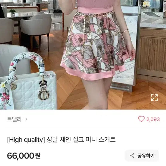 [BUNJANG] Imported Silk Pattern Skirt (Black, S) / 새상품 수입의류 실크 패턴 스커트 블랙 s