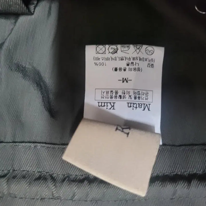 [BUNJANG] Matinkim Cargo Mini Skirt Khaki / 마뗑킴 카고 미니스커트 카키
