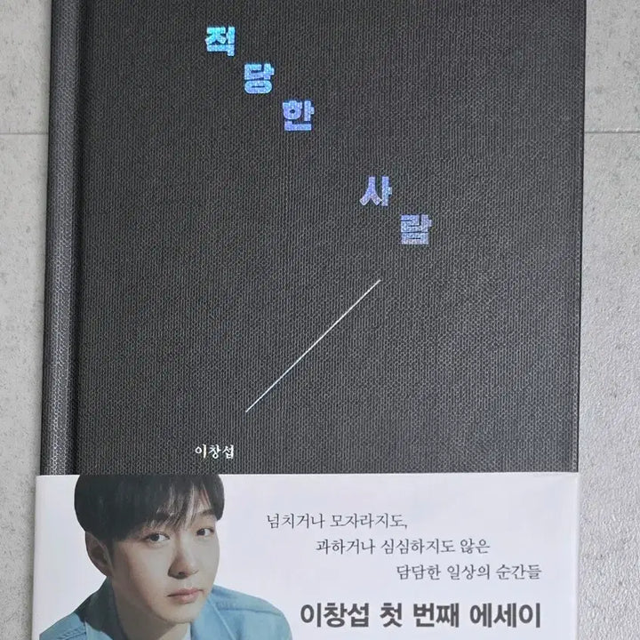 [BUNJANG] BTOB Lee Changsub &