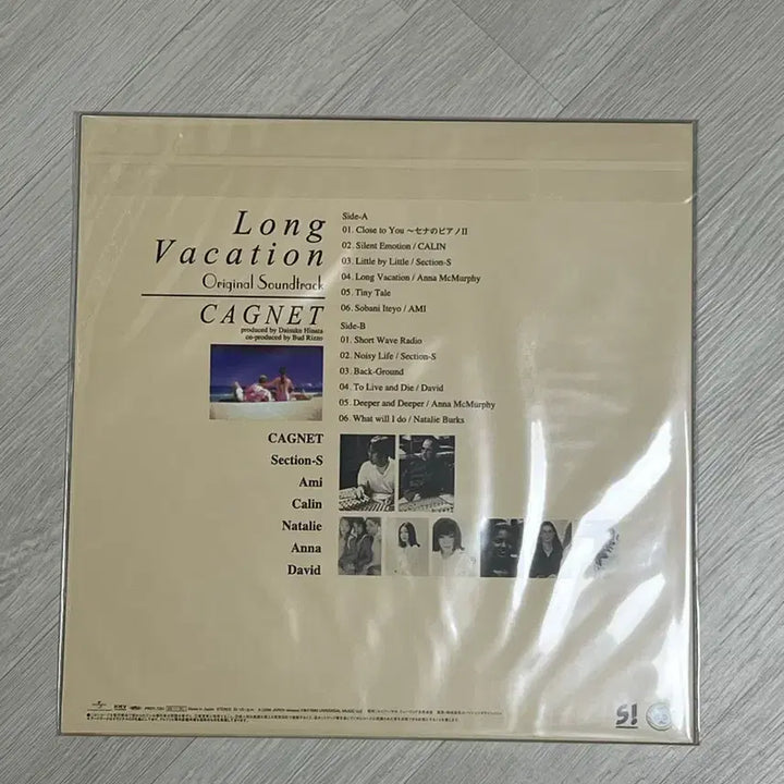 [BUNJANG] Long Vacation Clear Purple LP Limited Edition (Sealed) / 일드 롱베케이션 클리어퍼플 LP 한정판 미개봉