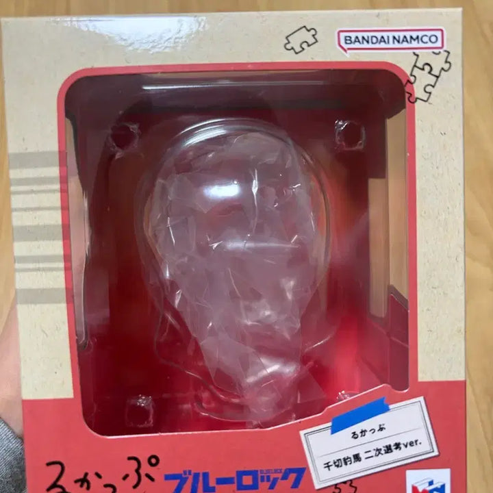 [BUNJANG] Chigiri Hyoma Look Up Figure / 치기리 효마 룩업