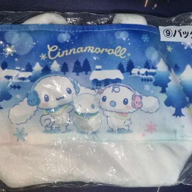 [BUNJANG] Sanrio Cinnamoroll Kuji Bag / 시나모롤 쿠지 가방