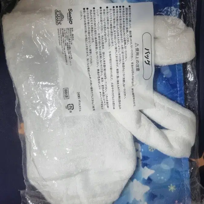 [BUNJANG] Sanrio Cinnamoroll Kuji Bag / 시나모롤 쿠지 가방