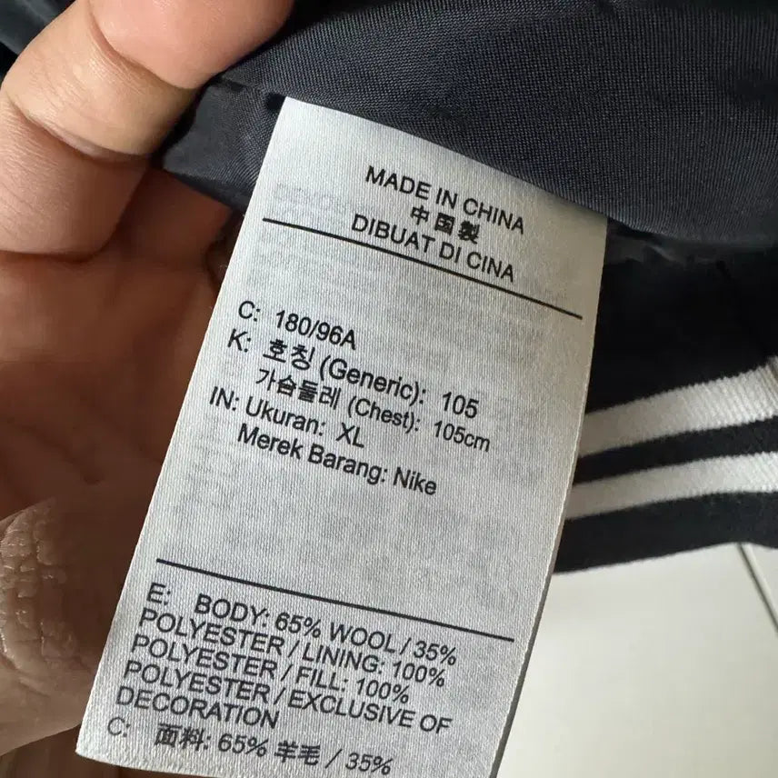 [SOLD OUT] 나이키 NSW 어센틱 바시티 자켓 블랙 아시아