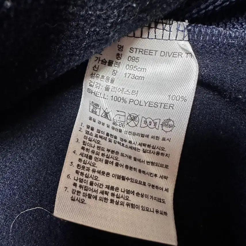 [BUNJANG] Adidas Firebird Track Top Jersey (95) / 744. 아디다스 파이어버드 트랙탑져지(95)