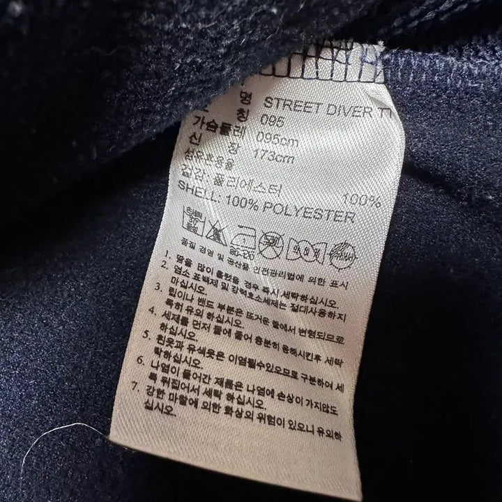 [BUNJANG] Adidas Firebird Track Top Jersey (95) / 744. 아디다스 파이어버드 트랙탑져지(95)