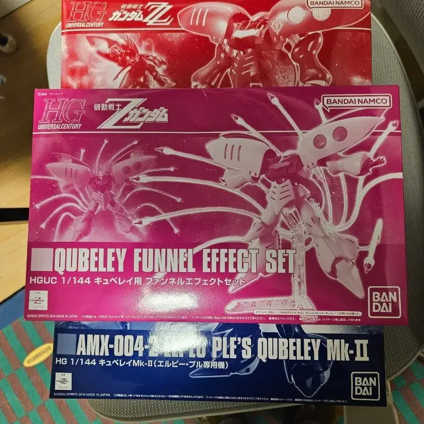 [BUNJANG] HG Quebely LP+P2 Exclusive Unit + Effect Set / hg 큐베레이 엘피플+플투전용기+전용 이펙트 세트
