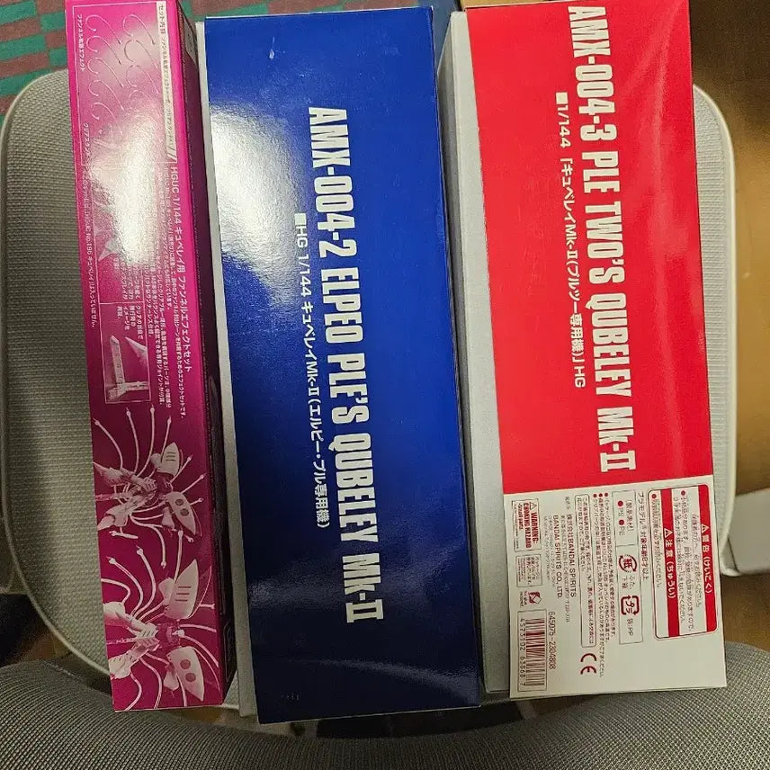 [BUNJANG] HG Quebely LP+P2 Exclusive Unit + Effect Set / hg 큐베레이 엘피플+플투전용기+전용 이펙트 세트