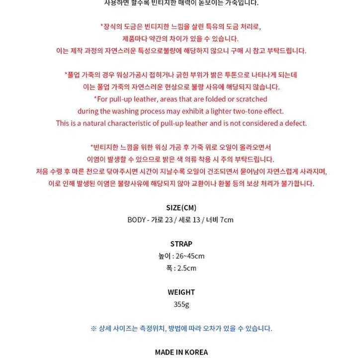[BUNJANG] MARGE SHERWOOD 마지셔우드 아웃포켓 가방 / MARGE SHERWOOD 마지셔우드 아웃포켓 가방
