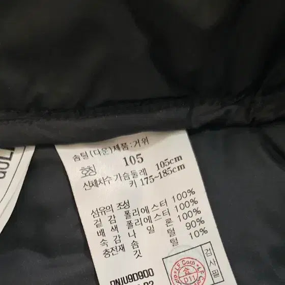 [BUNJANG] Daks Lightweight Black Padded Coat / 닥스 경량 패딩
