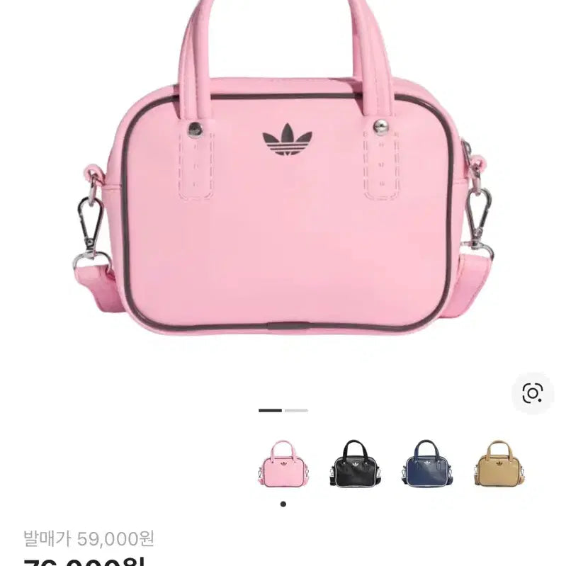 [BUNJANG] Adidas XS Pink Tote Bag / 아디다스 xs백 핑크